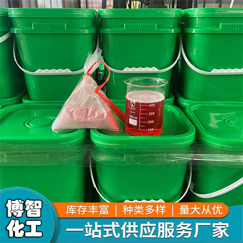 过硫酸氢钾复合盐